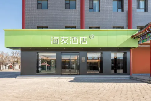 haiyouyunchengxinjiangfenhewanjiudian