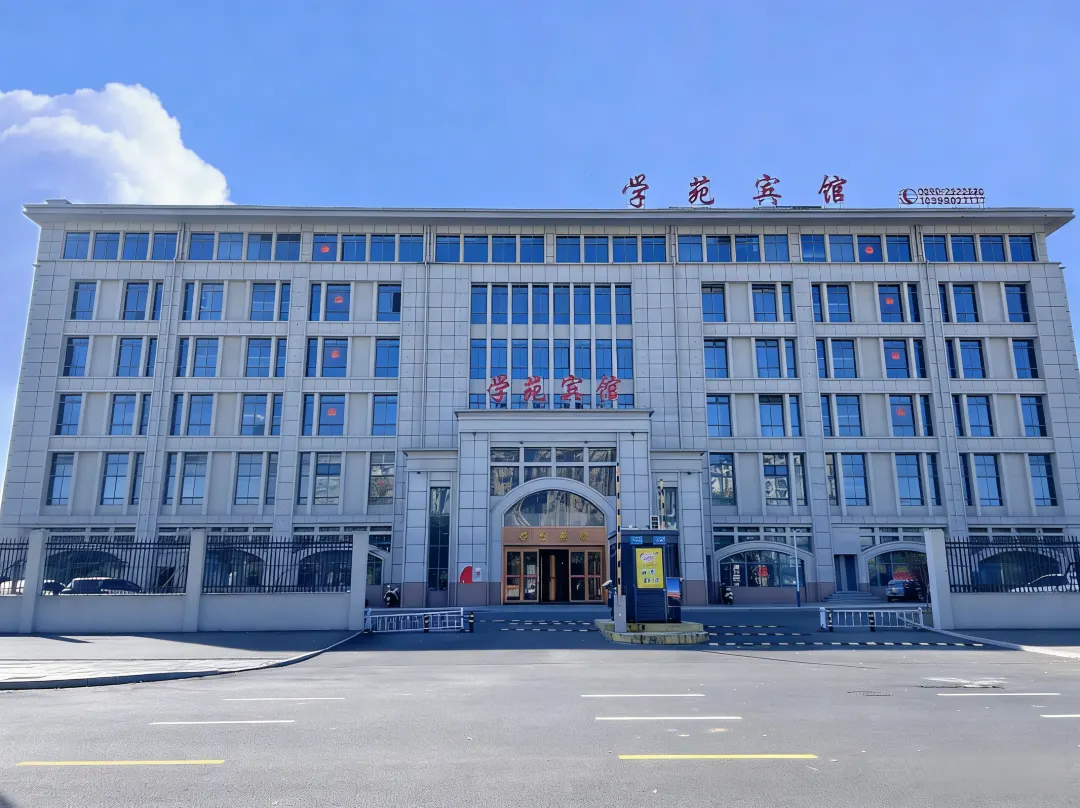 Lai'an County Xueyuan Hotel - Chuzhou