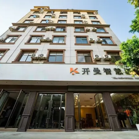 Man Wisdom Hotel (Mengding Zhongmian Street)
