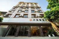 Man Wisdom Hotel (Mengding Zhongmian Street)