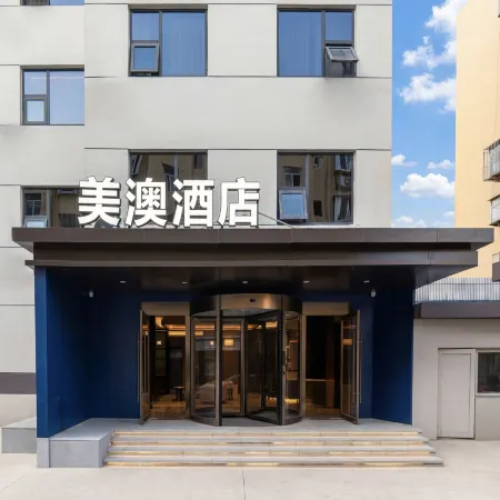 Meiao Hotel (Jinan Daming Lake & Baotu Spring Branch) Отели рядом с достопримечательностью «Озеро Пяти драконов»
