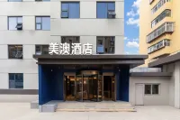 Meiao Hotel (Jinan Daming Lake & Baotu Spring Branch) 지난 역 주변 호텔
