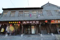 Taibaofang Hotel - เปิดใหม่