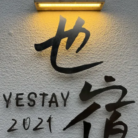 YESTAY Snow Mountain View Hotel