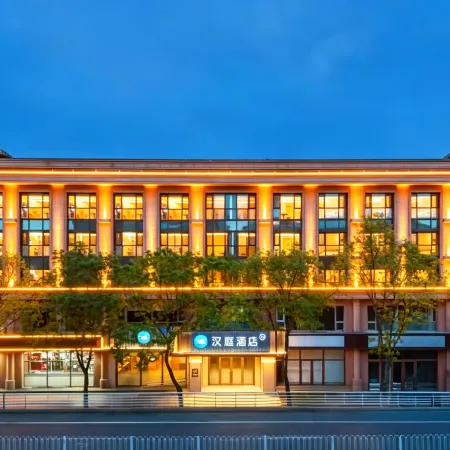 HanTing Hotel (Chengde Railway Station)
