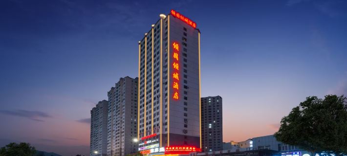 Qingguo Qingcheng Hotel Hotels in Aksu City