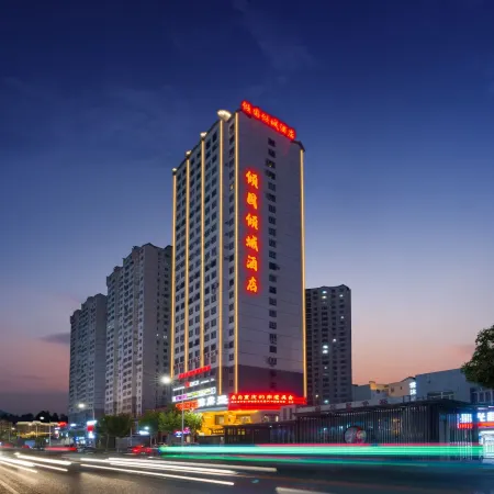 Qingguo Qingcheng Hotel