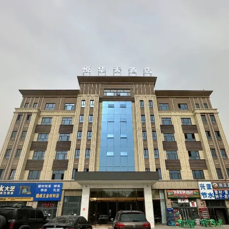 Qira Yuehua Grand Hotel Отели в г. Целе