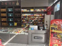 Fuxin Hotel - เปิดใหม่