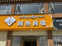 Aba County Are Homestay Hotels in Aba County