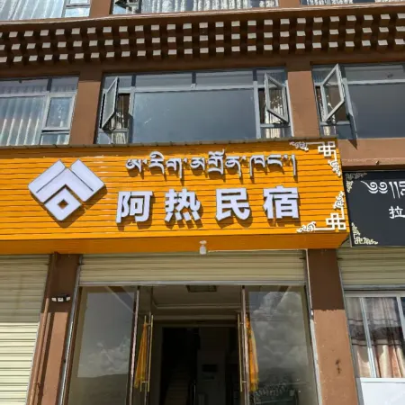 Aba County Are Homestay