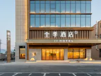 All Seasons Hotel (Jinghe Heping East Road Branch) Hotels in Jinghe