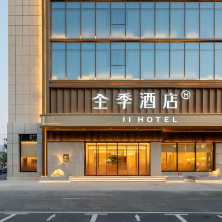 All Seasons Hotel (Jinghe Heping East Road Branch)