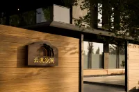Duneveil Brook · Dunhuang Wild Luxury Resort