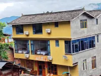 Jiabang Yunyinju Rustic Style Homestay - เปิดใหม่