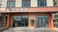 Huanxi Yashe Hotel (Zhanjiang Huguangyan Guangdong Ocean University)