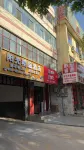 Sunshine E-sports Boutique Hotel