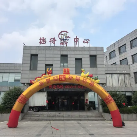 Changle Guihe Reception Center Hotel Отели в г. Чанлэ
