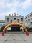 Changle Guihe Reception Center Hotel - breakfast