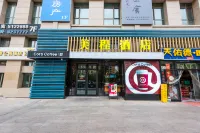 Meicheng Hotel (Xining Shangri-La Commercial Center)