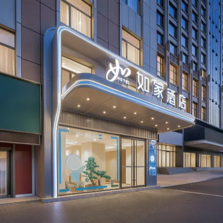 Home Inn · Neo (Jinchang Jinchuan Road Branch)