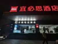 Fangge E-Sports Hotel (Kuanzhaixiangzi Alleys West Street Subway Station) - 2-Star