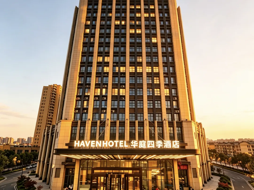 Huating Four Seasons Hotel - Qingdao