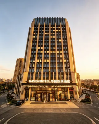 Huating Four Seasons Hotel (Qingdao North Station Heilongjiang Middle Road) Hotels in Qingdaobei Railway Station/Licun Night Market