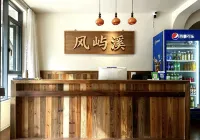 Fengyuxi Healing Courtyard - New