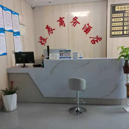 Ludian Yuchen Business Hotel