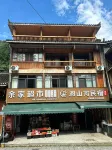 Yueshanhe Homestay (Langde Miao Village Scenic Area Branch) - غرفة مطلة على الجبل