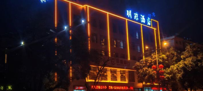 Zhaoyuan Pearl Boutique Hotel Hotels in Zhaoyuan
