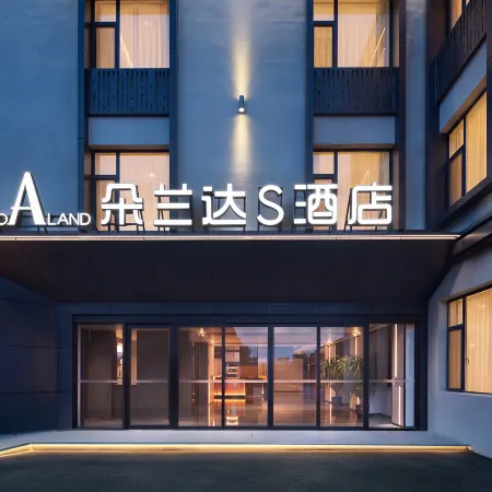 Duolanda S Hotel (Pingyao Ancient City See Pingyao Theater)