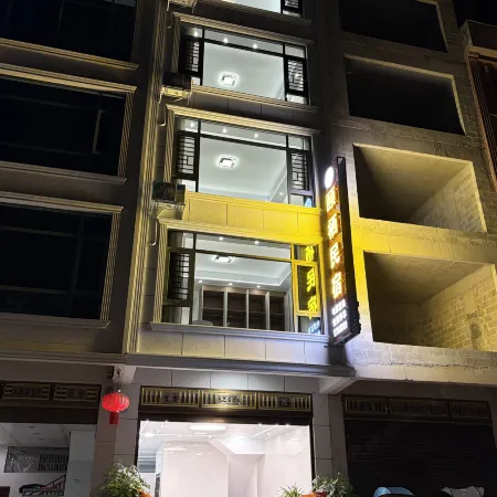 Yiqi Homestay