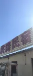Panjin Hongtao Farmyard - 뷰