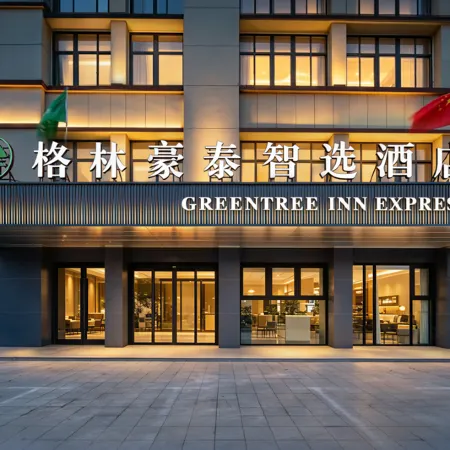 GreenTree Inn Express Hotel