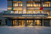 GreenTree Inn Express Hotel - parking