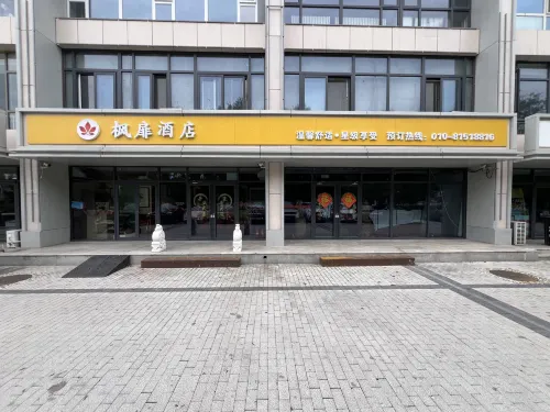 Fengfei Hotel (Universal Beijing Resort Linheli Subway Station) - 2 stelle