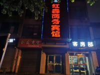 西安红森商务宾馆 - 酒店外部