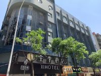 全季酒店(武汉武昌中南路店) - 酒店外部