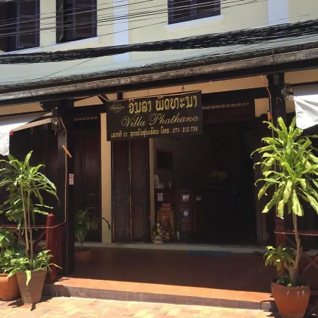 Villa Phathana Boutique Hotel Отели рядом с достопримечательностью «Haw Pha Bang»