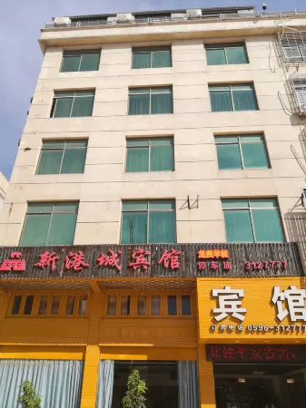 Zhangpu Xingangcheng Hotel