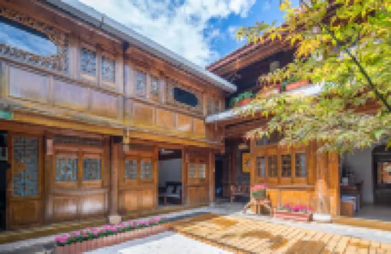 麗江古城四方街秦晉王府客棧