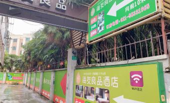 Hi Inn (Shanghai Jinqiao International Square)