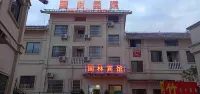 Pingtang Guolin Hotel