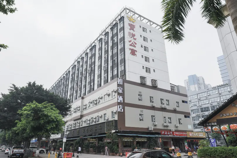 Home Inn (Shenzhen Bao'an Xixiang Metro Station)