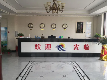 Dongwu Qi Haihe Business Hotel Отели в г. Дунвуци