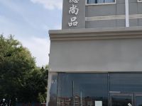 北京京德尚品酒店