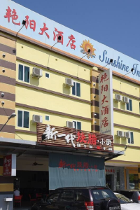 Les 10 Meilleurs Hotels A Bintulu En 2021 Trip Com