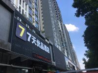 7天优品(肇庆火车站星湖牌坊店)